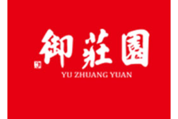 浙江御庄园食品股份有限公司