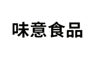 浙江味意食品有限公司