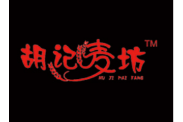 威海红麦坊食品有限公司