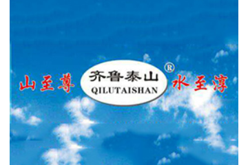 泰安市至尊水业有限公司