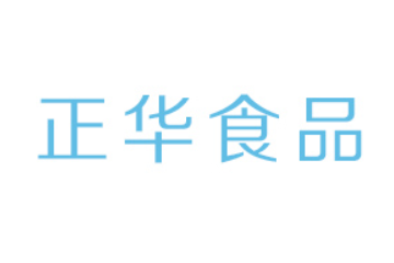 山东正华食品有限公司