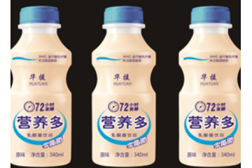 滨州市在鸿乳业有限公司