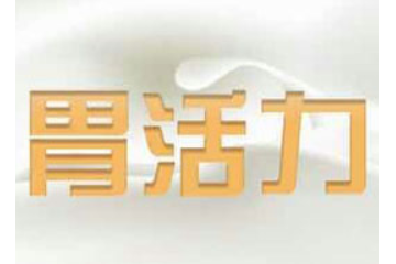 山东畅饮食品有限公司