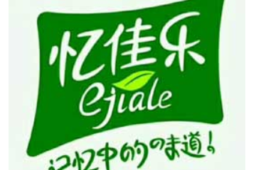 淄博明润食品有限公司