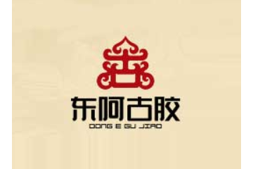 山东东阿古胶阿胶系列产品有限公司