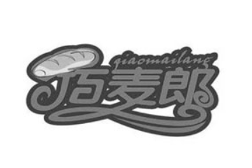 淄博巧麦食品有限公司