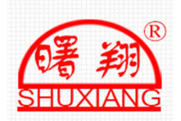 青岛高盛食品有限公司