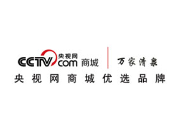 济宁清泉天然矿泉水有限公司