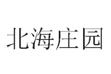 垦利区垦利街道金玉食品商行