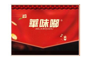 邯郸市万惠食品有限公司