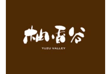 浙江常山恒寿堂柚果股份有限公司