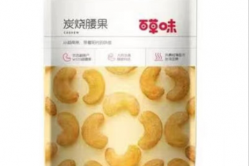 杭州郝姆斯食品有限公司