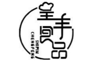 台州市呈丰食品有限公司