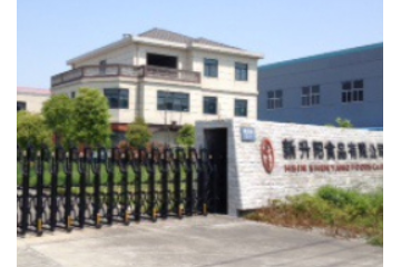 嘉善县新升阳食品有限公司