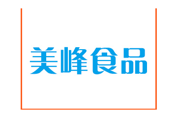 保定美峰食品有限公司