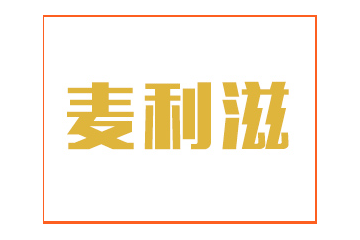 宁晋县正上食品厂