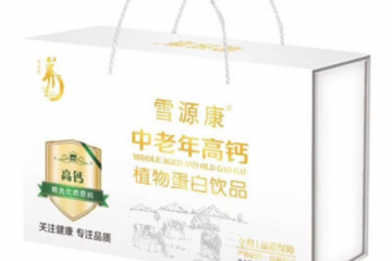 炽能量生物科技（江苏）有限公司