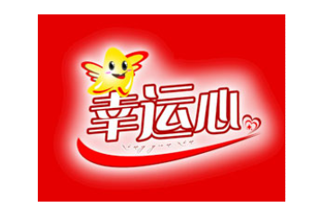 江苏幸运之心食品有限公司