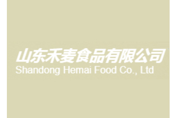 山东禾麦食品有限公司