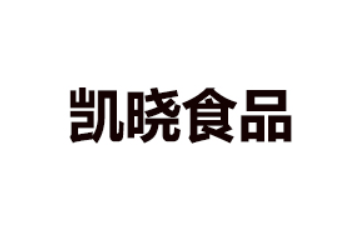 山东凯晓食品有限公司