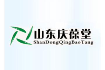 山东庆葆堂生物科技有限公司