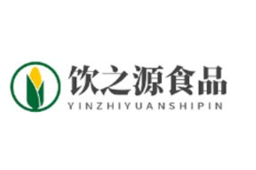 山东饮之源食品有限公司