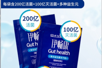 山东环亿生物科技有限公司