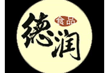 乐陵市德润健康食品有限公司