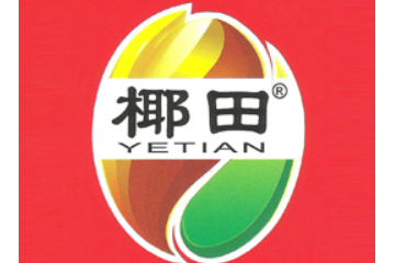 潍坊椰田健康产业有限公司