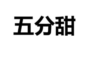 山东鼎利饮品有限公司