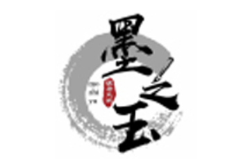 山东墨之玉饮品有限公司