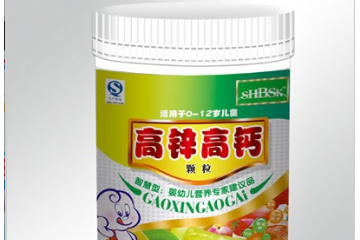 上海市佰仕康实业有限公司