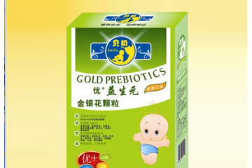 上海喜赞生物科技有限公司