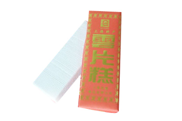 上海贵盛食品有限公司