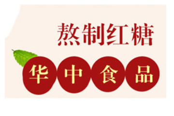 菏泽市牡丹区华中食品有限公司