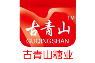 山东古青山糖业有限公司