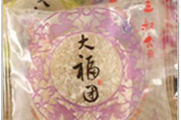 上海祖香食品有限公司