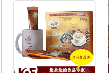 上海考菲实业有限公司