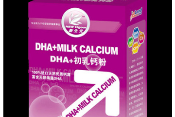 上海伽蓝生物科技有限公司