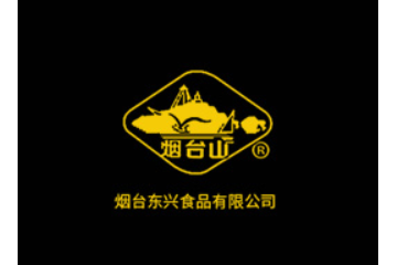 烟台东兴食品有限公司