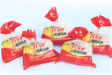 江苏省食品集团有限公司