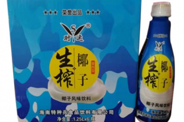 江苏佳乐乳业食品有限公司