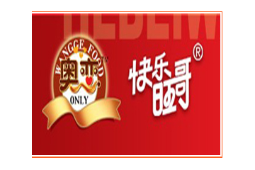 河北旺哥食品有限公司