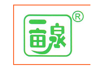 保定市满城县一亩泉食品有限公司