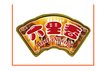 廊坊市物产企业集团有限公司