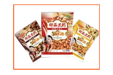 河北省御品果园食品有限公司