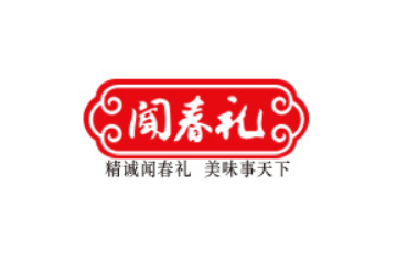 山东闻春礼食品集团有限公司