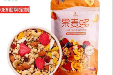 青岛三昌食品科技有限公司