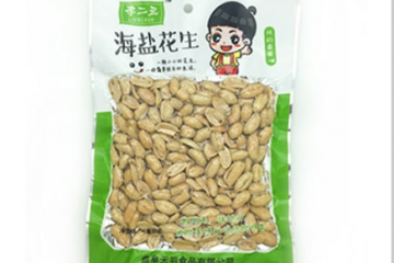 曲阜天羽食品有限公司