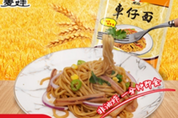 青岛百龄麦食品有限公司